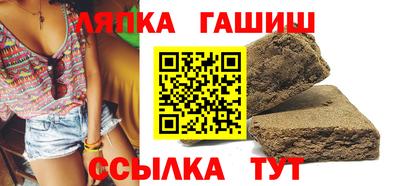 МДМА Шебекино