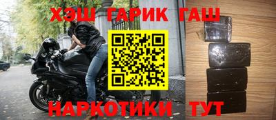МДМА Шебекино