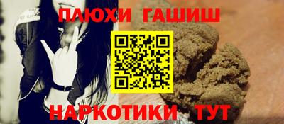 МДМА Шебекино