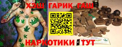 МДМА Шебекино