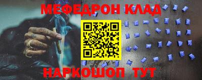 скорость mdpv Шахты