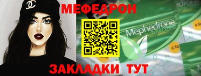 МДМА Шебекино