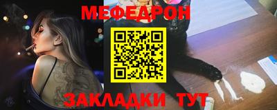 МДМА Шебекино