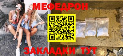 метамфетамин Шелехов