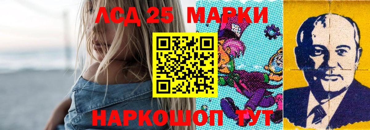Лсд 25 экстази ecstasy Маркс