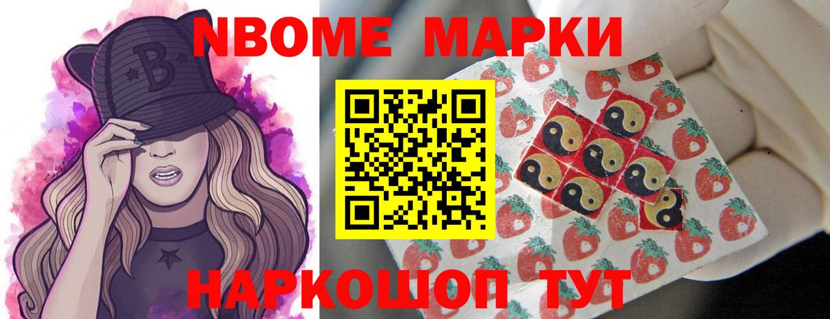 Маркс  Лсд 25 экстази ecstasy  Вход с VPN 
