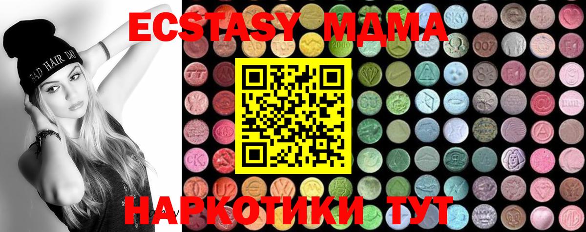 MDMA VHQ Маркс