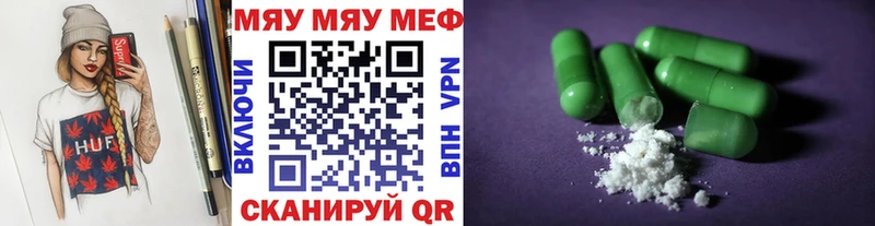 МЯУ-МЯУ VHQ  Маркс 