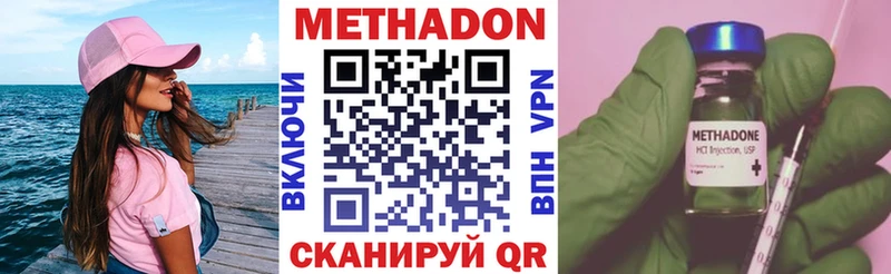 купить Маркс Метадон белоснежный