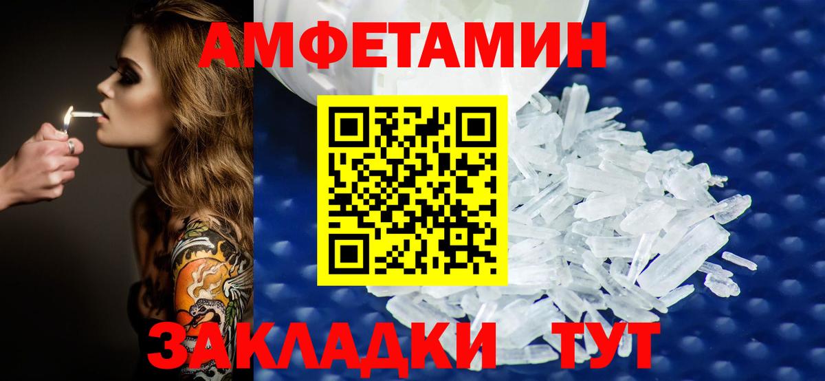 Первитин винт  Вход с VPN  Маркс 