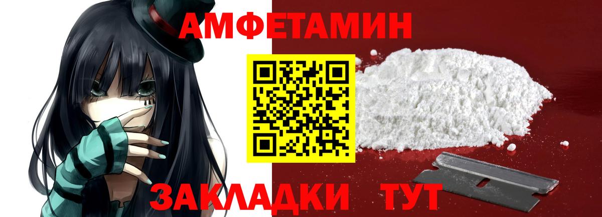 Первитин Methamphetamine Маркс