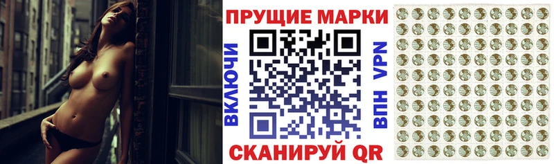 Марки NBOMe 1,8мг  что такое   Маркс 