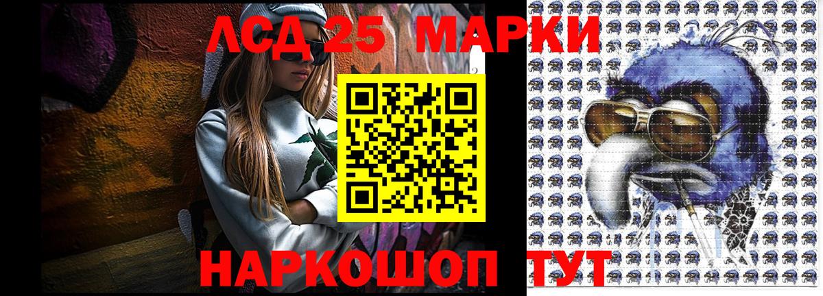 Маркс  Марки 25I-NBOMe  Вход с VPN  Марки NBOMe 1,8мг 