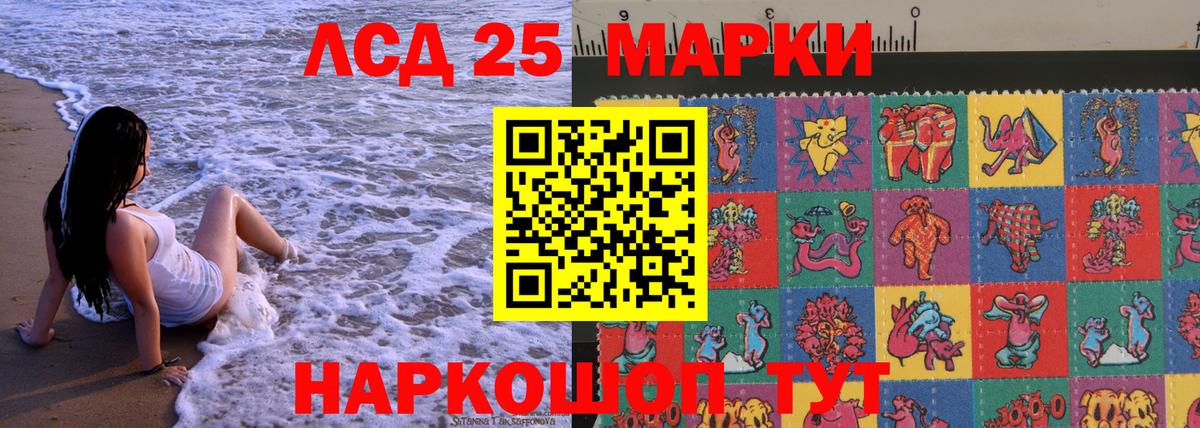 Марки NBOMe 1,8мг Маркс