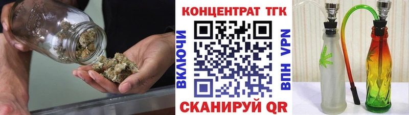 ТГК Wax  цена   Маркс 