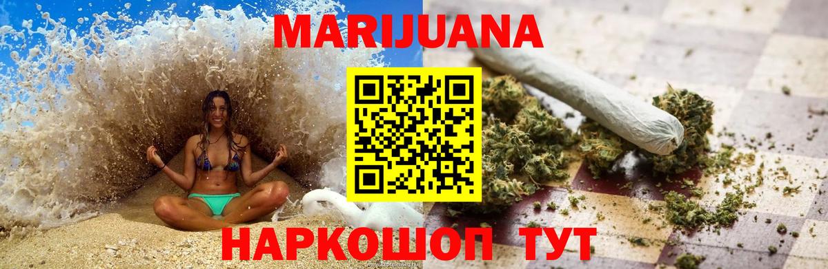 Марихуана VHQ Маркс
