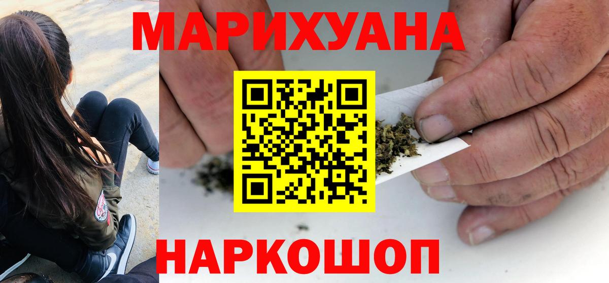 Канабис Bruce Banner  МАРИХУАНА план  Каннабис Amnesia  Маркс  Вход с VPN 